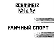 Мужские Игрушки
